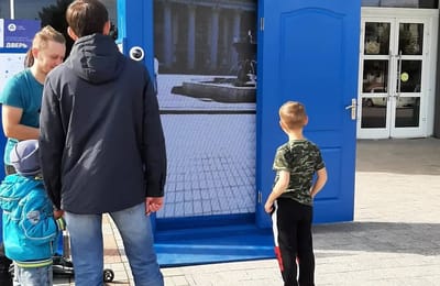 АЭХК открыл «Дверь в другой город»