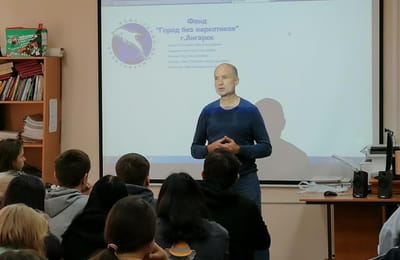 Три пятничные беседы