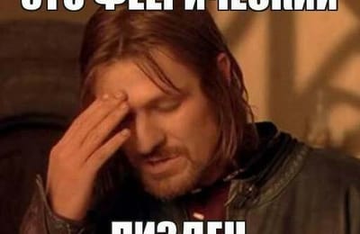 Черная пятница