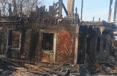 Нужна помощь после пожара