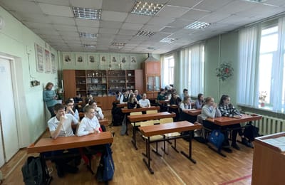 Школа №10