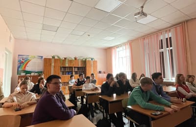 Беседа в матклассе школы №10