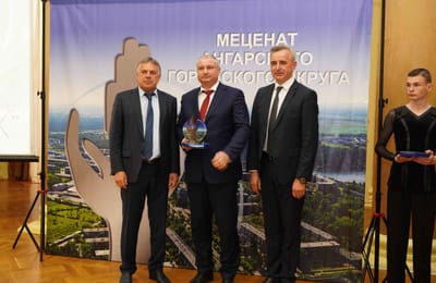 АО «АЭХК» получило награды за развитие социального партнерства