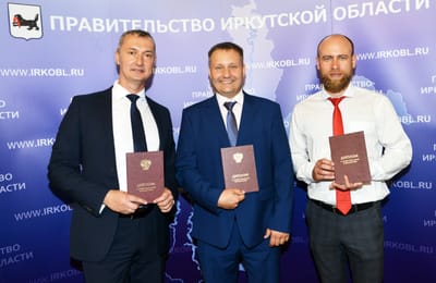 Работники Ангарской нефтехимической компании – выпускники Президентской программы подготовки управленческих кадров