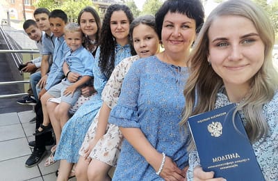 Большое счастье семьи Юдинцевых