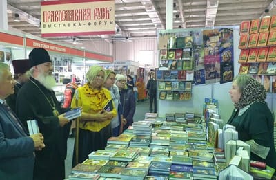 Выставка «Православная Русь» открылась в Иркутске