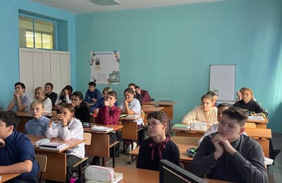 Беседа в лицее №2