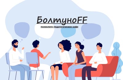 Нужна помощь. Если с подростком трудно.