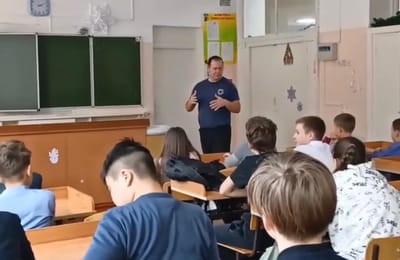 Школа 32