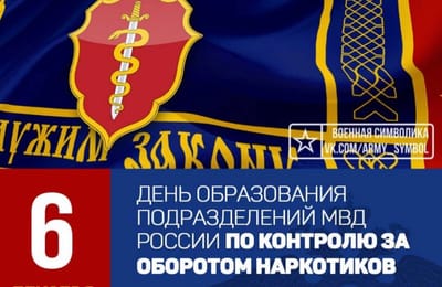 С профессиональным праздником всех причастных
