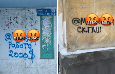 Новая волна наркорекламы