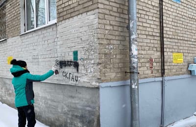 Закрашиваем наркорекламу. Ответы на частые вопросы.