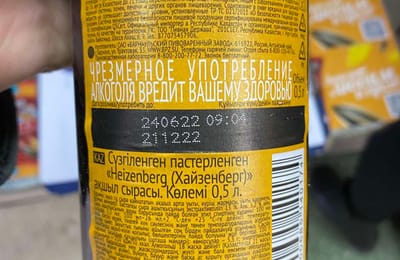 Рейд