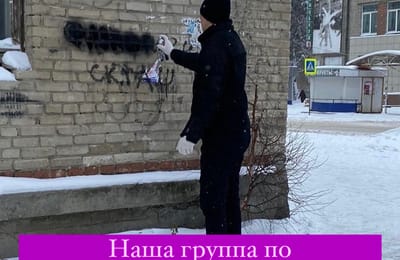 Группа нашего фонда в Вайбере по закрашиванию наркорекламы работает уже 4 года