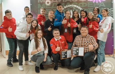 В «Юбилейном» прошел форум детских общественных организаций Иркутской области.