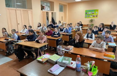 Школа 32, четвёртые классы
