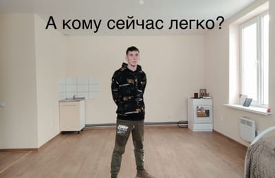 А кому сейчас легко?