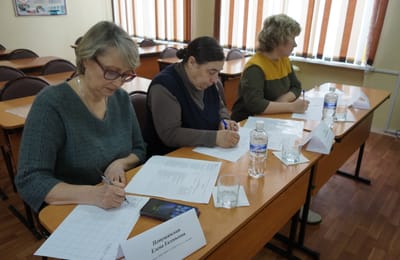 IV областной полимодальный форум