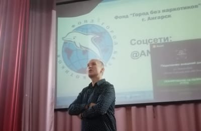 Три беседы провели в понедельник