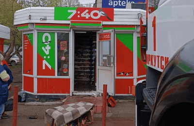 Пытался сжечь себя и жену. Пожар вспыхнул в торговом павильоне в Иркутске