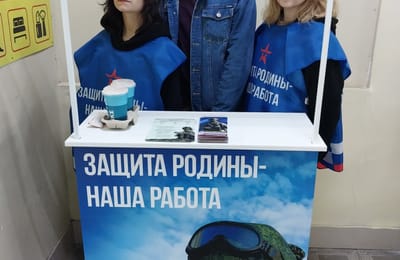 Служба по контракту — настоящее дело!