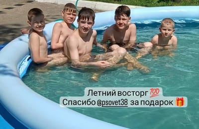 Бассейны