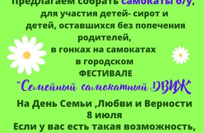 Нужна помощь