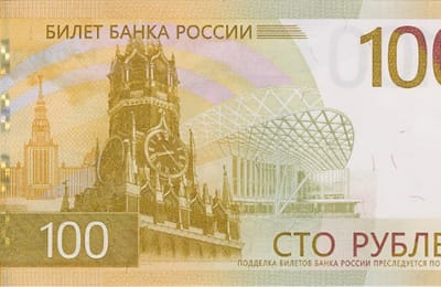 Новую сторублевую купюру ввели в оборот по всей стране
