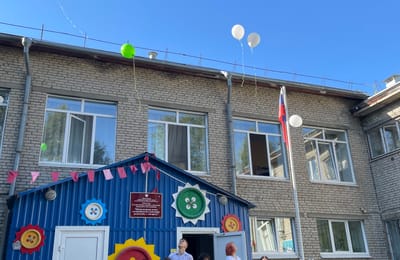 В добрый путь!