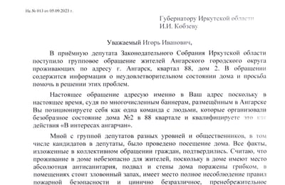 СЕРГЕЙ БРЕНЮК     ИГОРЮ КОБЗЕВУ