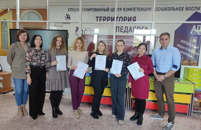 Завершилось обучение педагогических работников практическим навыкам работы на оборудовании в современных мастерских