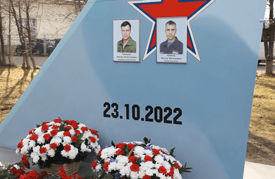 Мемориал памяти летчикам открыли на территории Иркутского авиационного завода (+ видео)