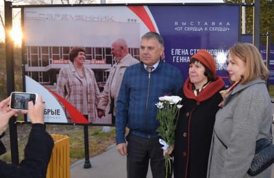 В Ангарске открылась выставка «От сердца к сердцу»