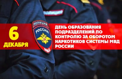 С праздником всех причастных!