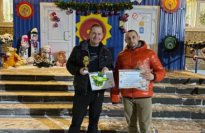 Поздравление