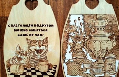 Подарки на 8 марта .Разделочные доски, Выжигание.