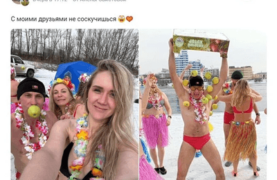 Иркутяне устроили гавайскую вечеринку на снегу возле Ангары и потанцевали с гирляндами цветов