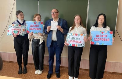 Десант здоровья в Ангарском педагогитческом колледже