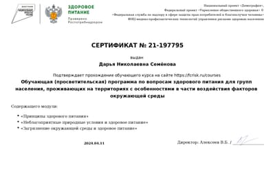 Здоровый образ жизни – это не только спорт, но и правильное питание