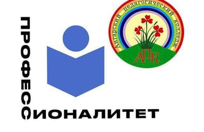 Родительское собрание прошло в Ангарском педагогическом колледже