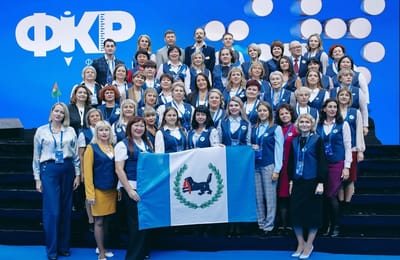Открыт прием заявок на Форум классных руководителей