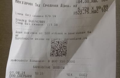 Грядёт лоховирус ЧинПИНДУ. Товарищи, вооружайтесь коммунистическими снарядами!