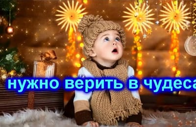 Билеты