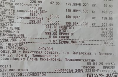 Разница цен в 2 раза на фрукты и овощи в пятерочки и командоре