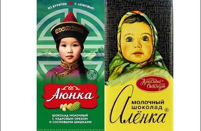 Бурятский шоколад «Аюнка» снимают с продажи из-за схожести с «Алёнкой»