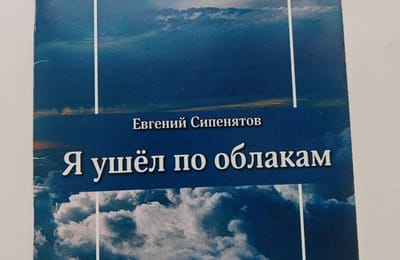 Памяти NEMO