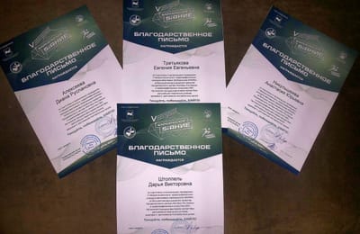 Волонтеры медицинского колледжа помогли в проведении фестиваля "Байкальское сияние"
