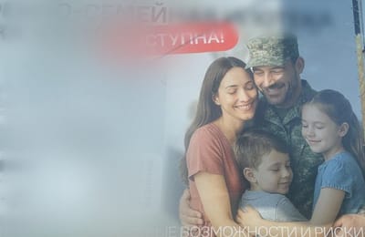 Иркутяне обратили внимание на форму военнослужащего на одном из рекламных баннеров