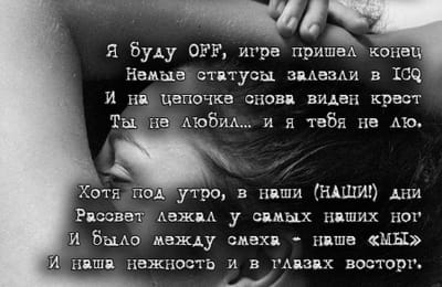 СтиХо