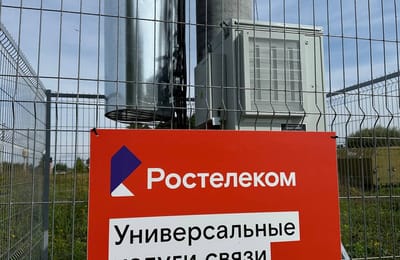 «Ростелеком» установил первые базовые станции «БУЛАТ» в Иркутской области
